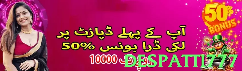 despatti777 App - 5